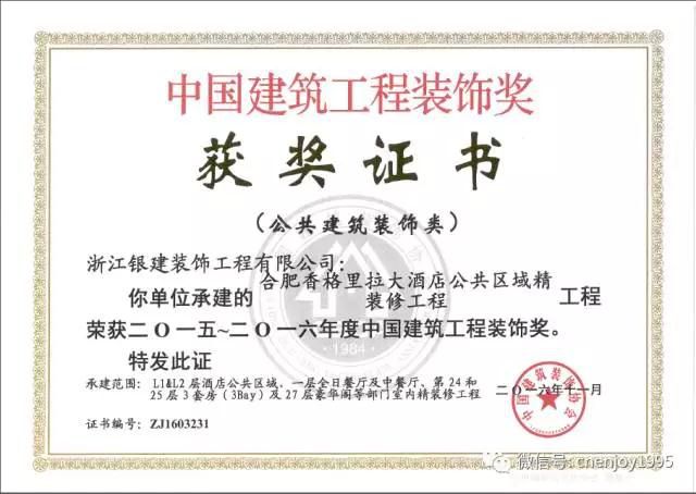 香港免费资料六曲大全