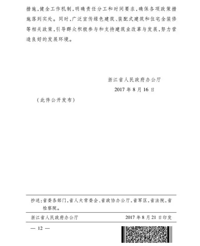 香港免费资料六曲大全