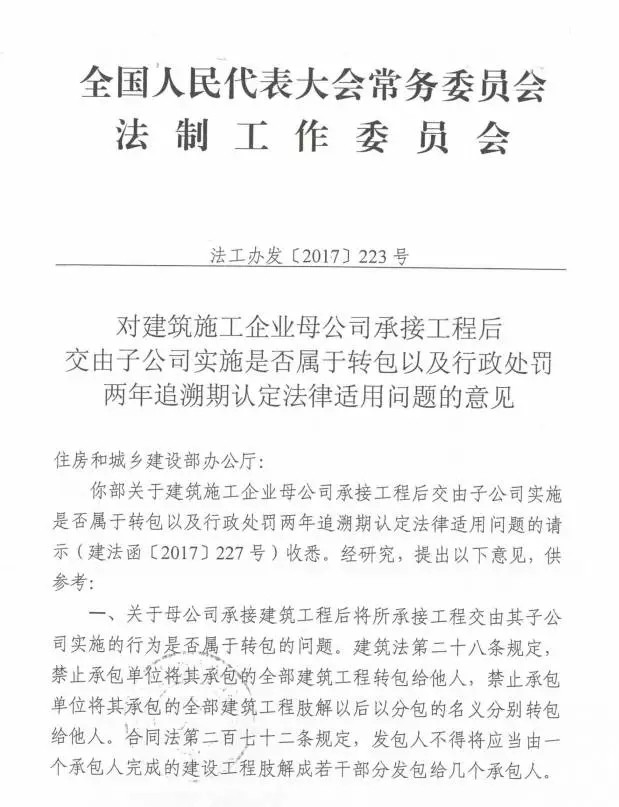 香港免费资料六曲大全