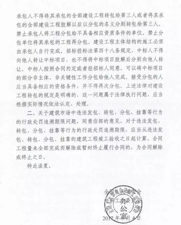 香港免费资料六曲大全