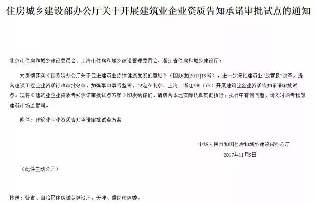 香港免费资料六曲大全