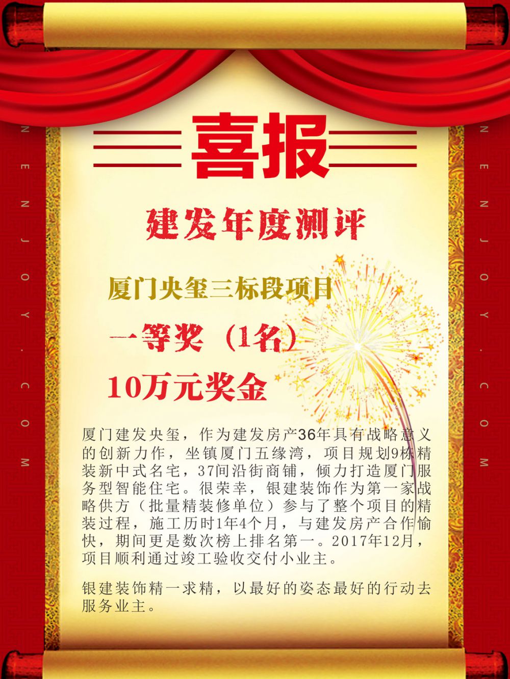 香港免费资料六曲大全