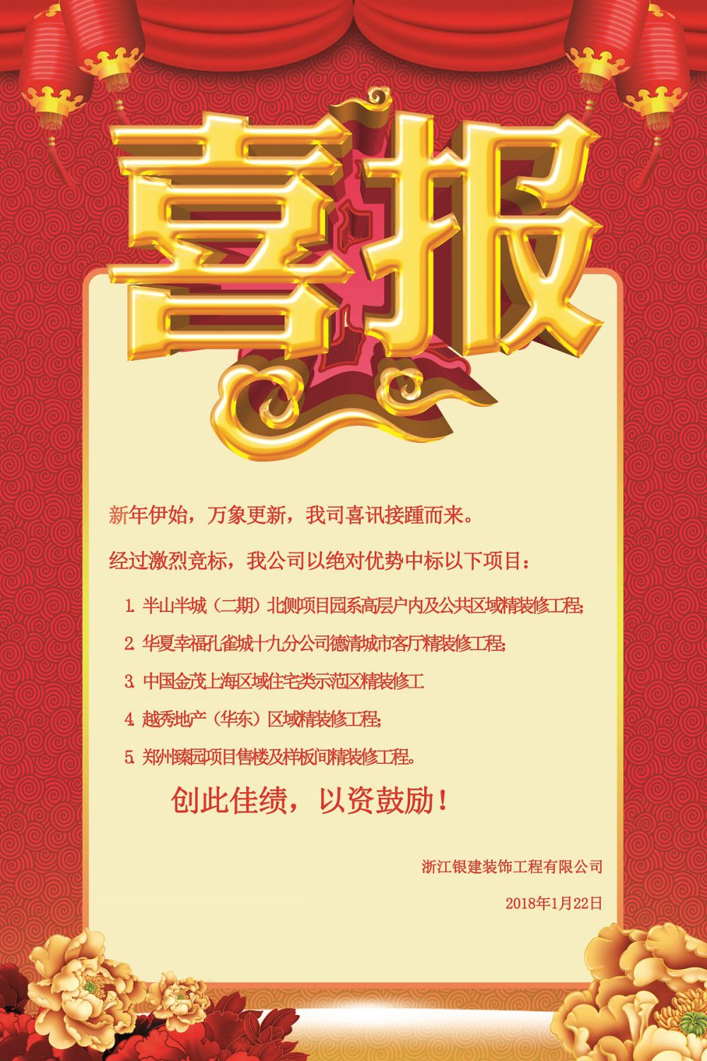 香港免费资料六曲大全