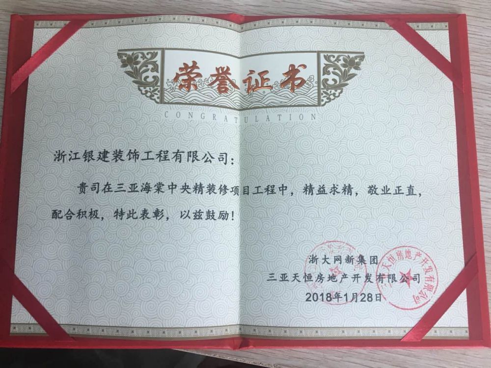 香港免费资料六曲大全
