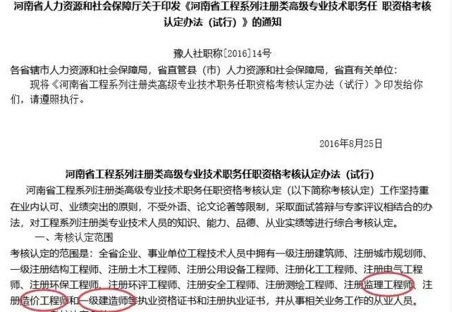 香港免费资料六曲大全