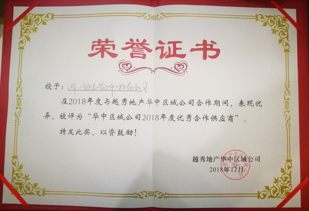 香港免费资料六曲大全