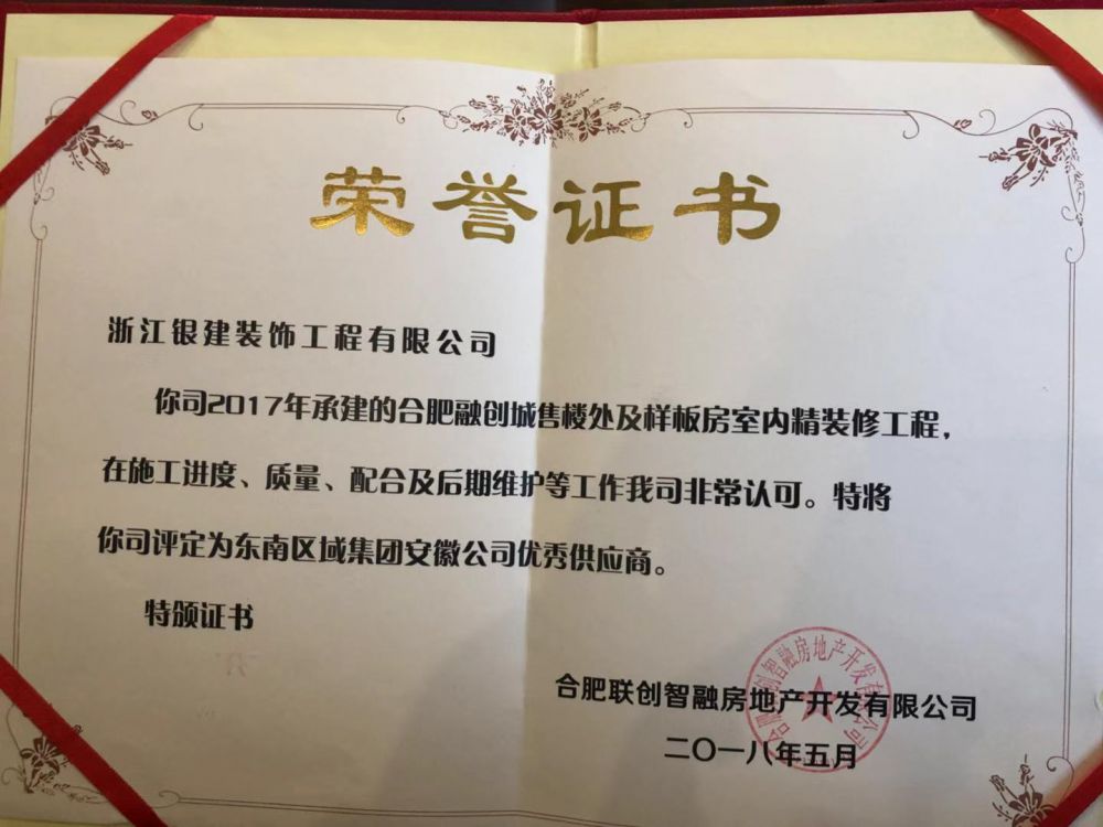 香港免费资料六曲大全
