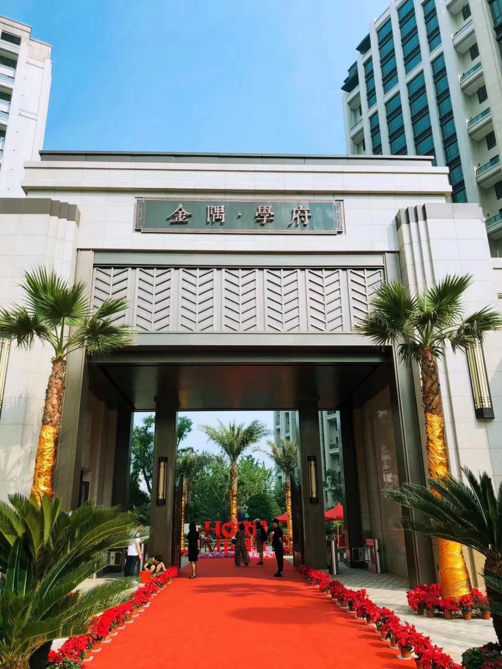香港免费资料六曲大全