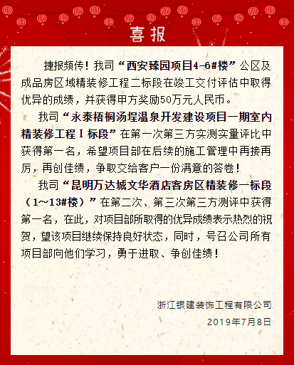 香港免费资料六曲大全