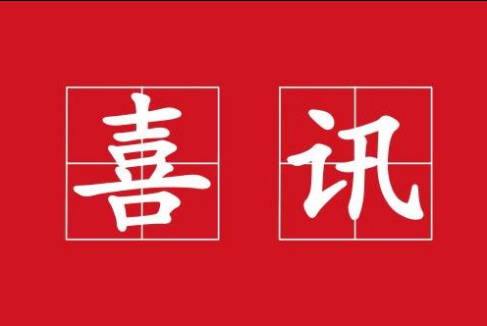 香港免费资料六曲大全