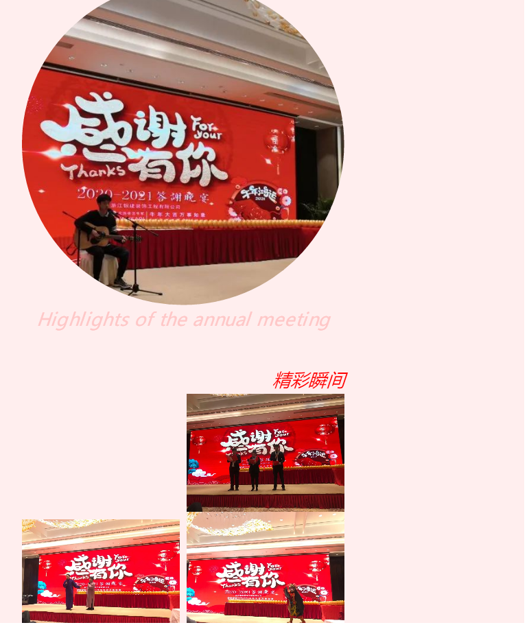 香港免费资料六曲大全