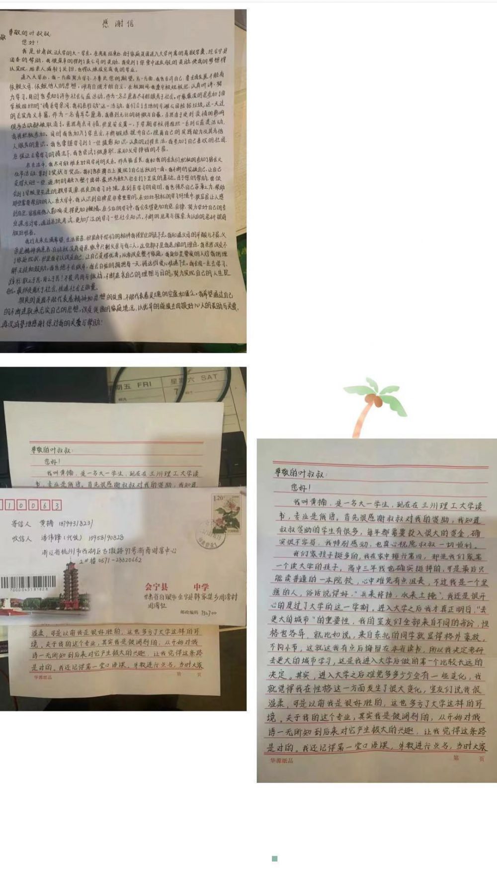 香港免费资料六曲大全