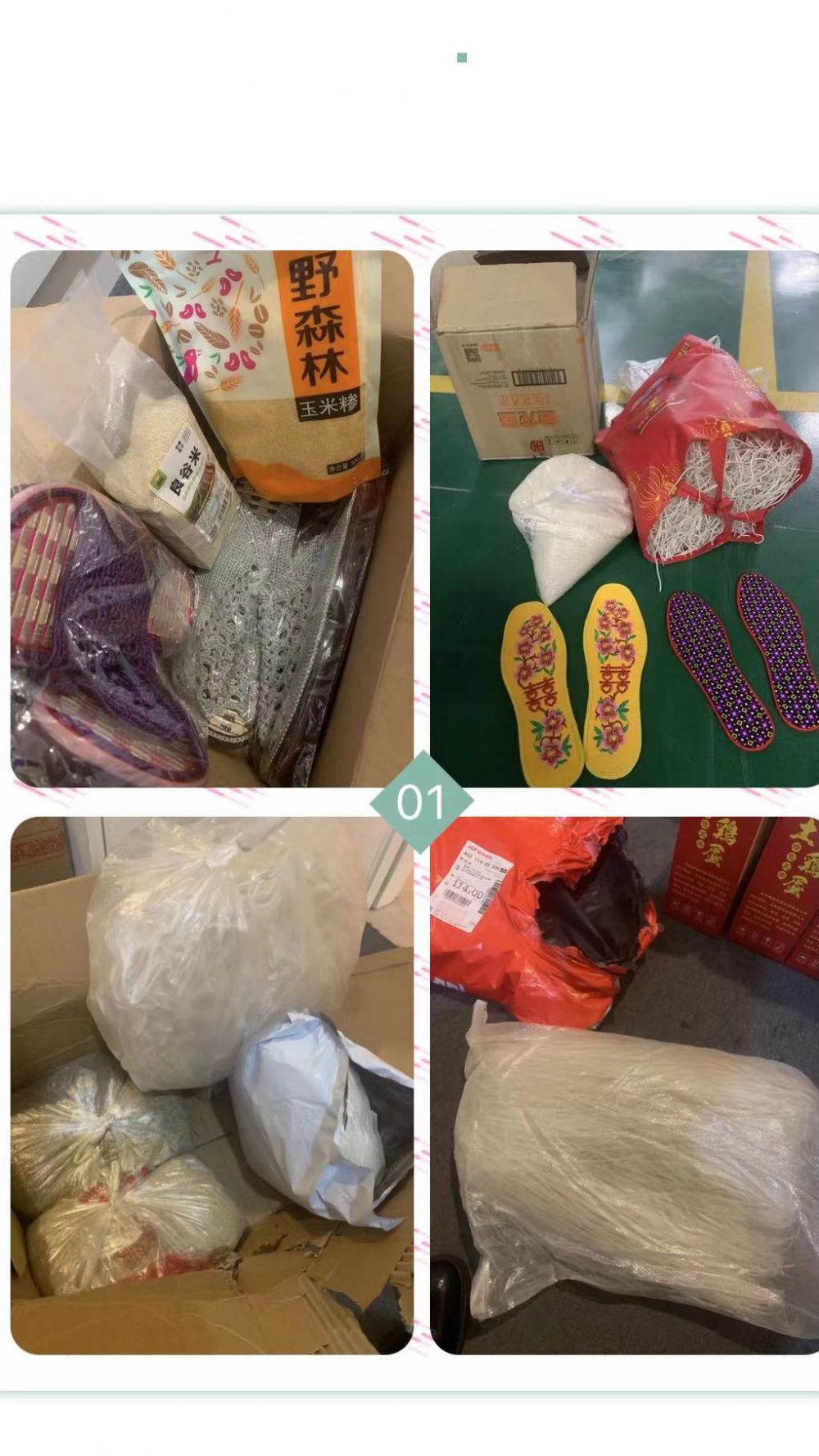 香港免费资料六曲大全