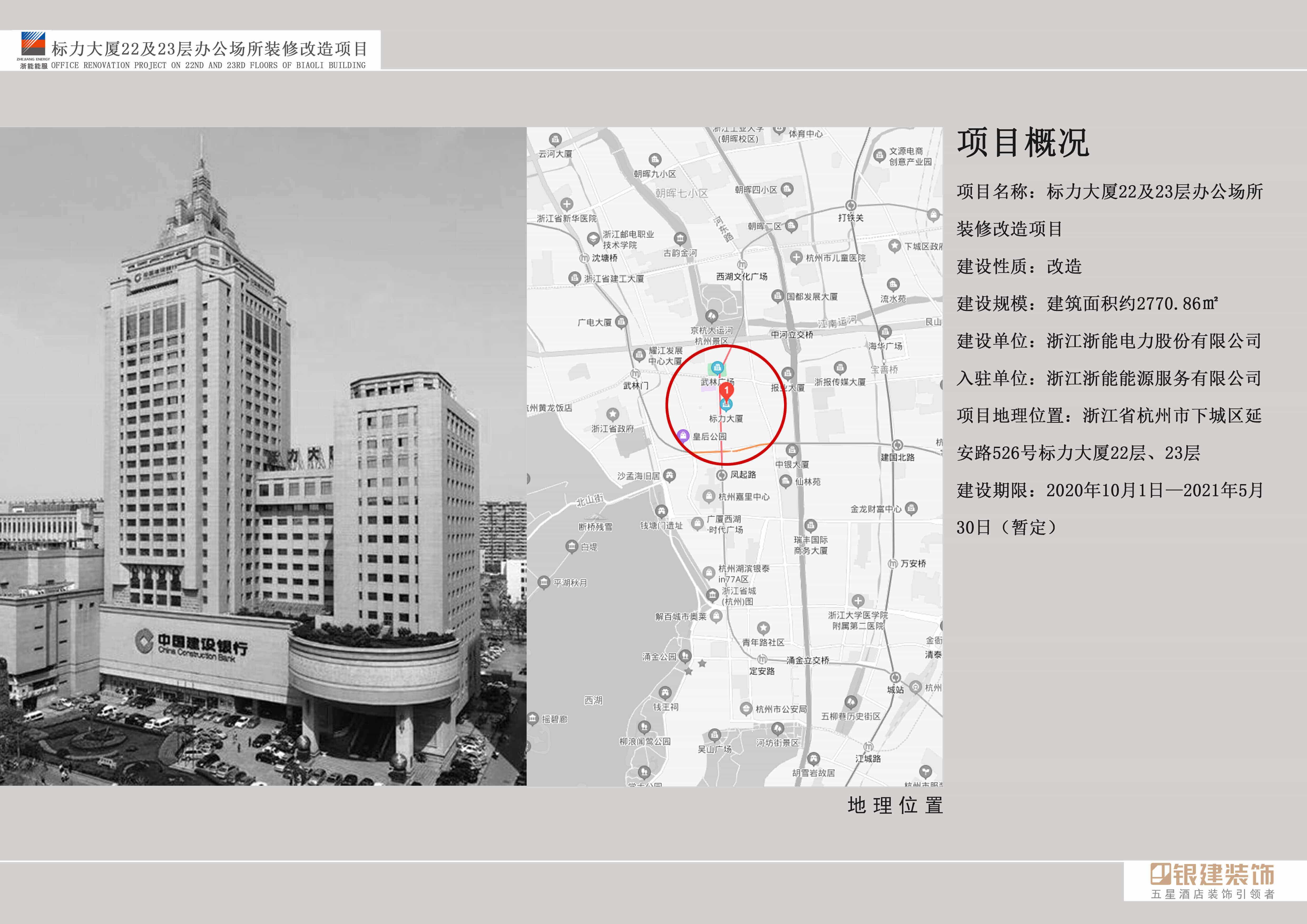 香港免费资料六曲大全
