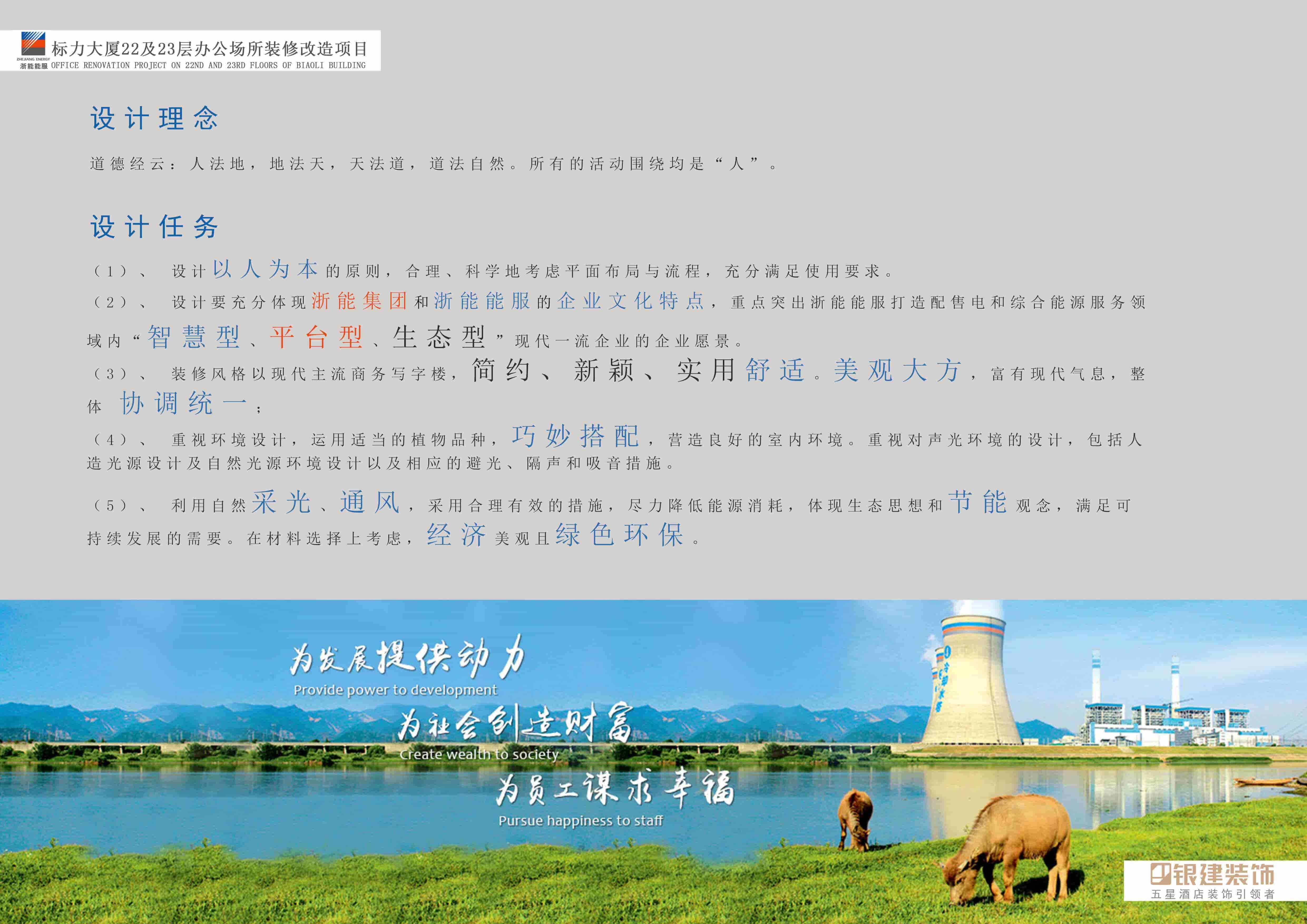 香港免费资料六曲大全