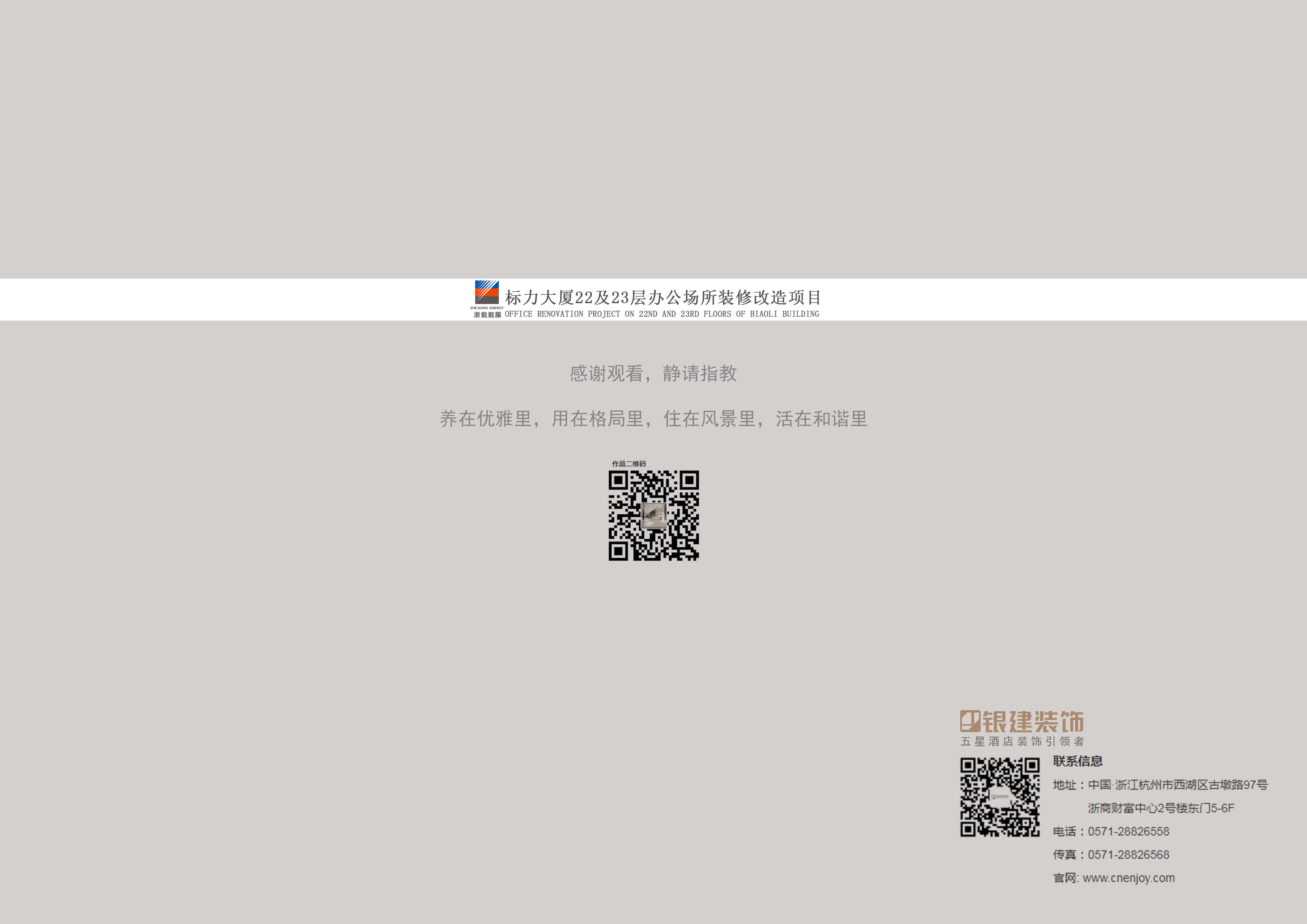 香港免费资料六曲大全
