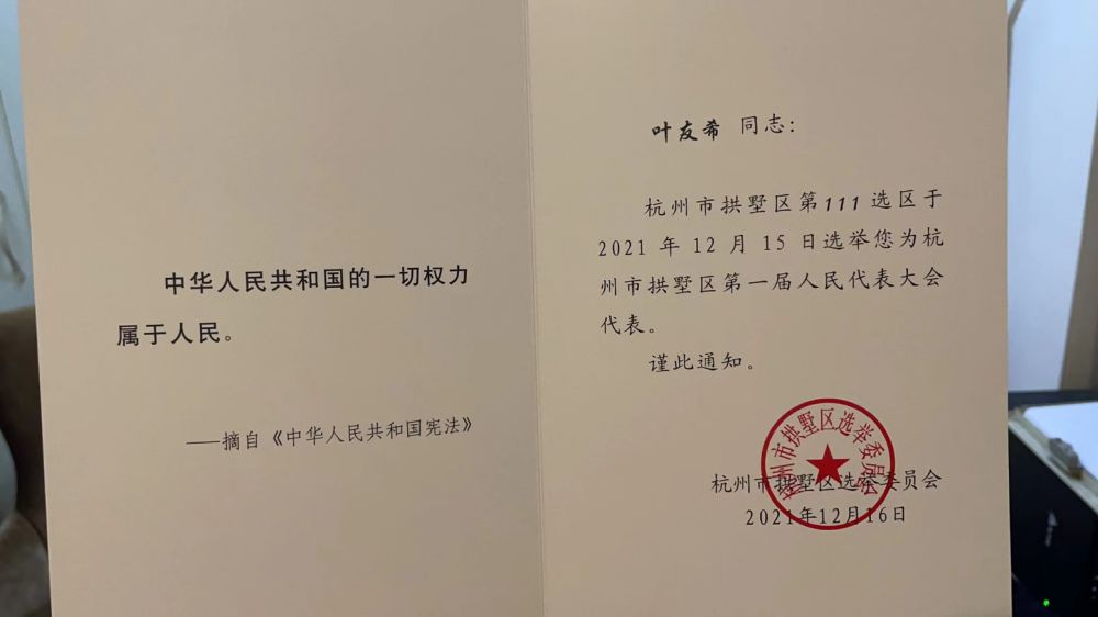 香港免费资料六曲大全