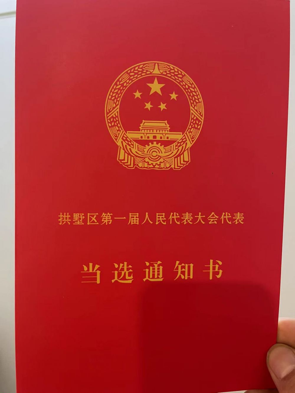 香港免费资料六曲大全