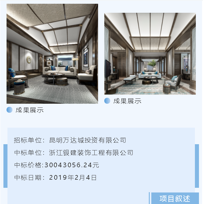 香港免费资料六曲大全
