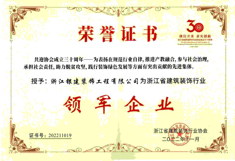 香港免费资料六曲大全