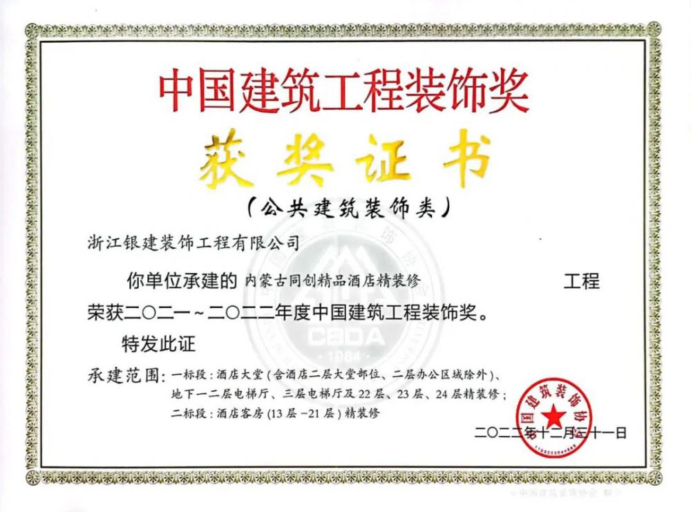 香港免费资料六曲大全