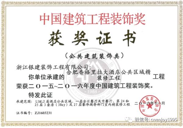 香港免费资料六曲大全