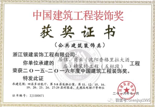 香港免费资料六曲大全