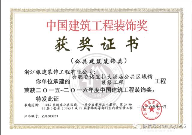 香港免费资料六曲大全