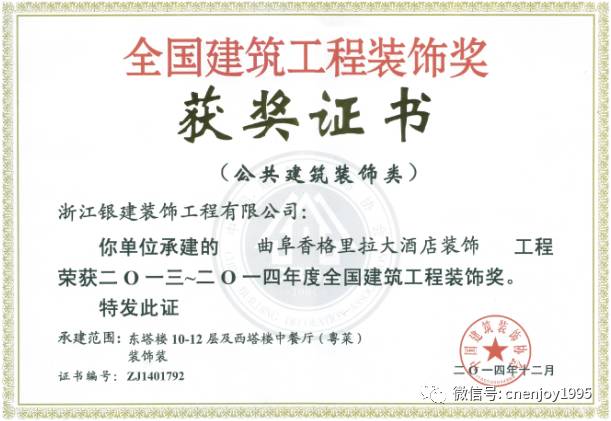 香港免费资料六曲大全