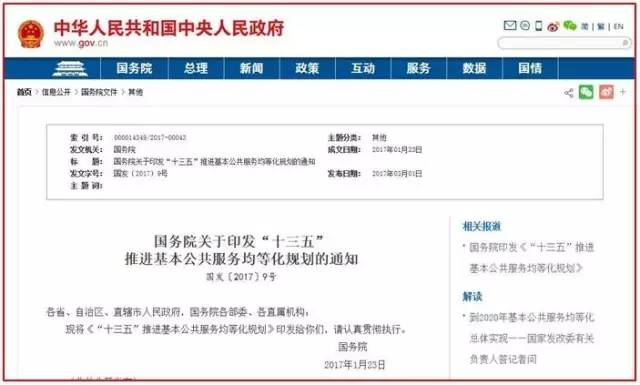 香港免费资料六曲大全