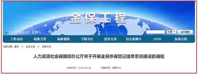 香港免费资料六曲大全