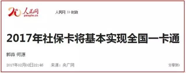 香港免费资料六曲大全