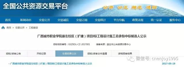 香港免费资料六曲大全