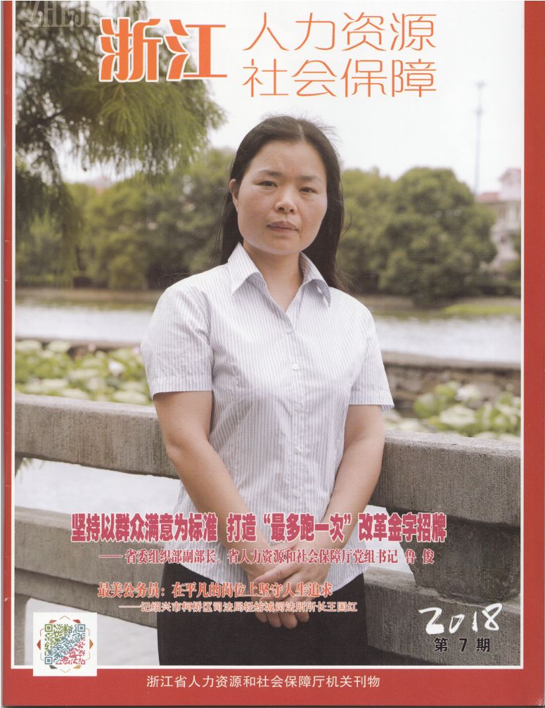 香港免费资料六曲大全