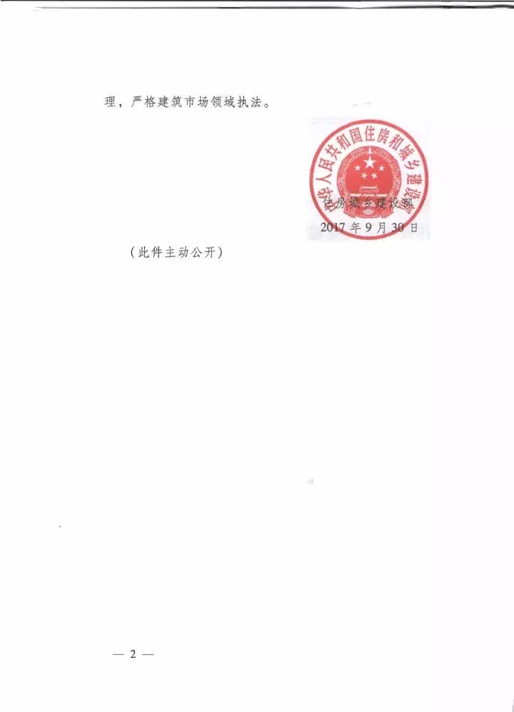 香港免费资料六曲大全