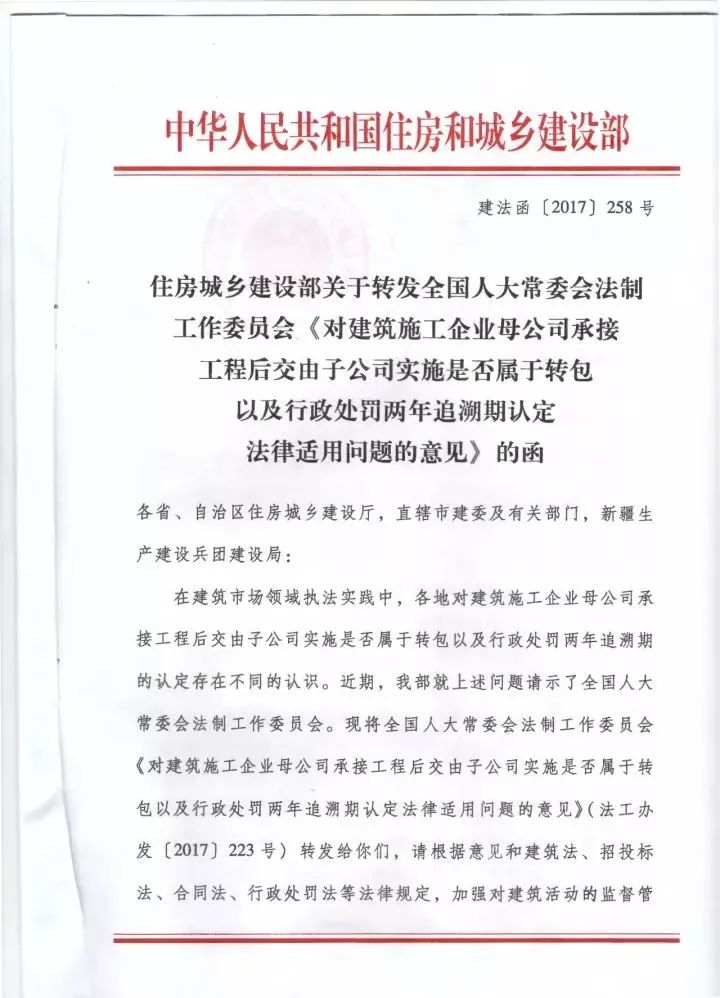 香港免费资料六曲大全