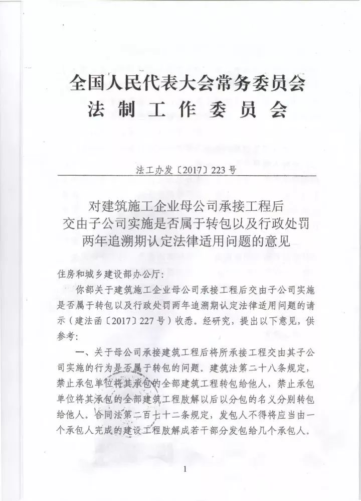 香港免费资料六曲大全