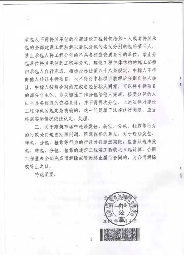 香港免费资料六曲大全