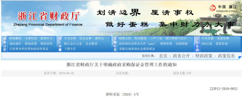 香港免费资料六曲大全