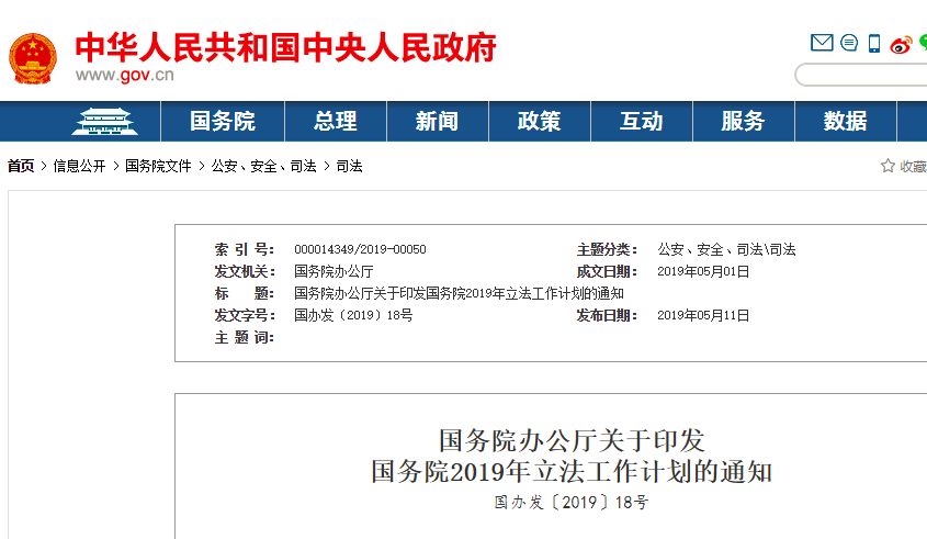 香港免费资料六曲大全