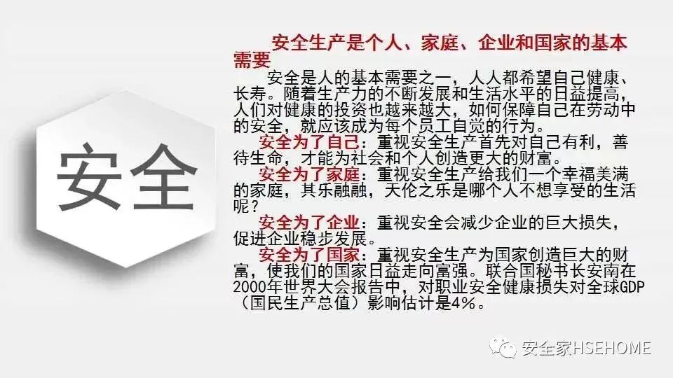 香港免费资料六曲大全