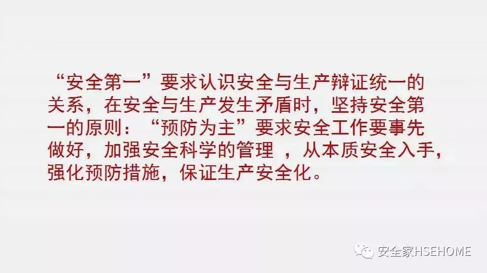 香港免费资料六曲大全