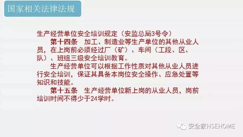 香港免费资料六曲大全