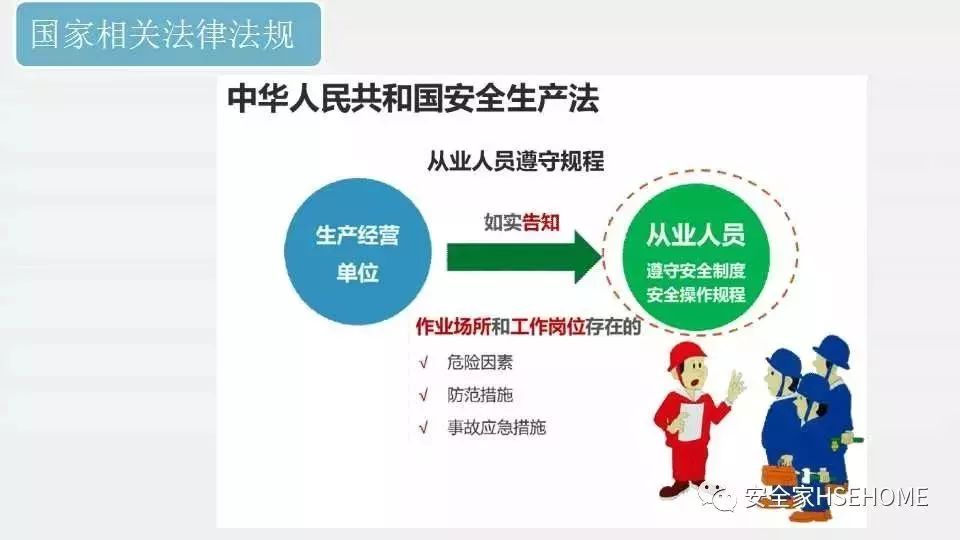 香港免费资料六曲大全