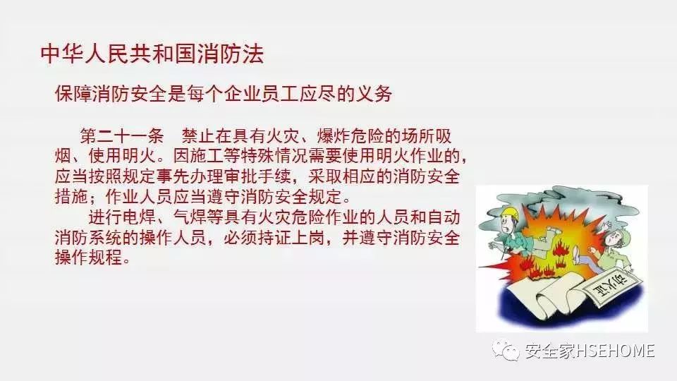 香港免费资料六曲大全