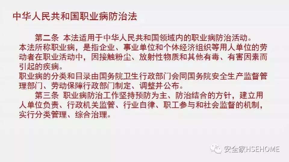香港免费资料六曲大全