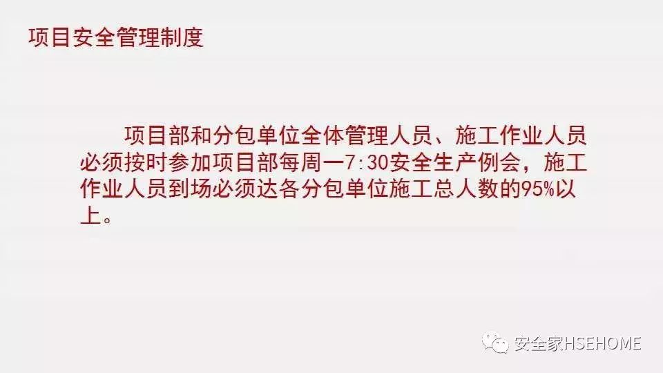 香港免费资料六曲大全