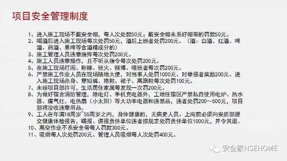 香港免费资料六曲大全