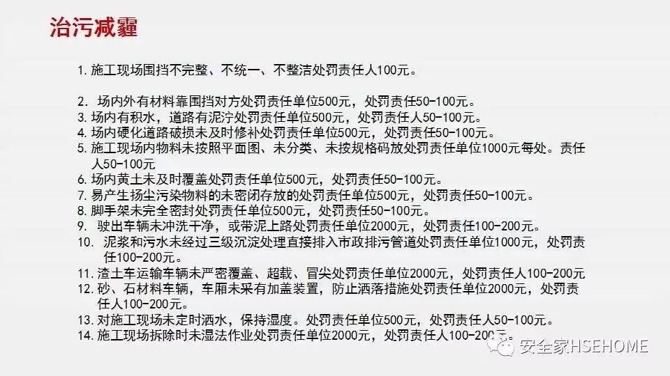 香港免费资料六曲大全