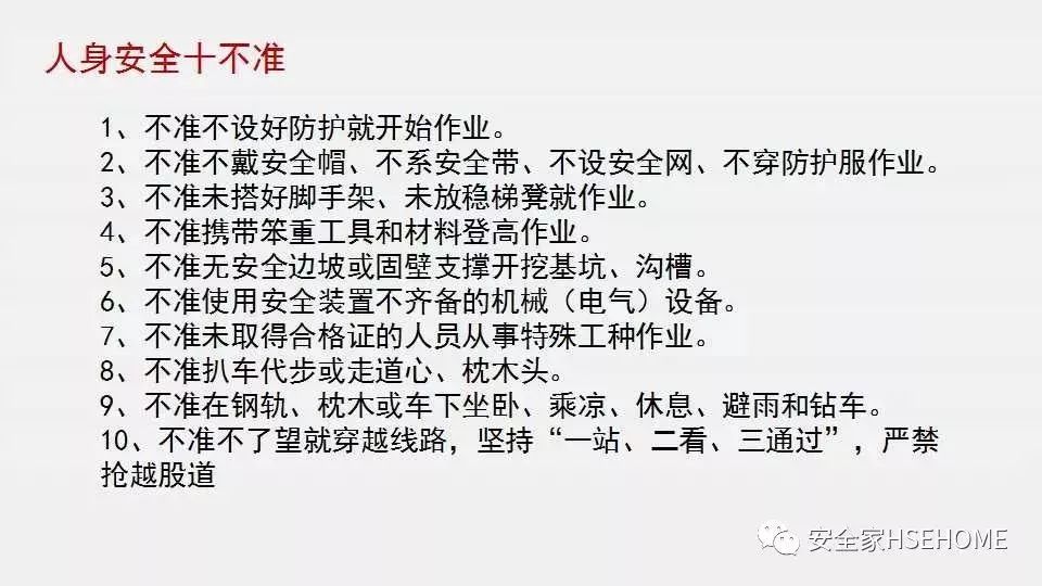 香港免费资料六曲大全